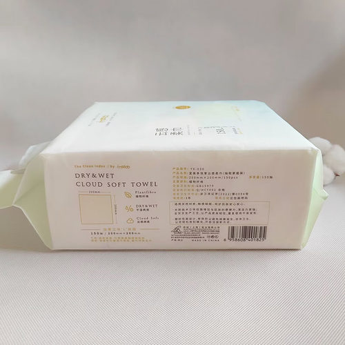宜美多悬挂式洗脸巾云感柔巾洁面巾大包装抽取家庭装150片立体纹 - 图1
