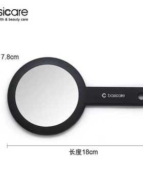 贝西凯尔双面镜精致手持便携