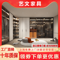 Shanghai Full House Custom Imported Love Lattice Board Cupboard Bedroom Wardrobe Push-and-ramen Rabbit Baby Cloakroom Light Extravagant Design