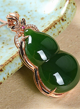 18k碧玉吊坠和田玉葫芦女