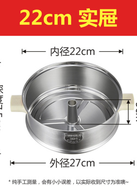 宏惠电蒸锅快速节能蒸饭煮菜神器