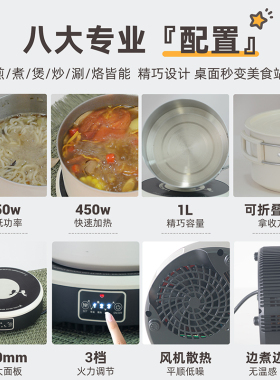 迷你电磁炉便携旅行套装户外露营