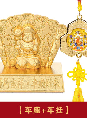 现货李居明2026年马年六八铜钱吉祥物消解毒六铜钱松柏长青八铜钱