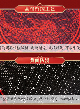 十年老店加厚2026马年新品新太岁门垫防滑地垫出入平安贴五帝铜钱