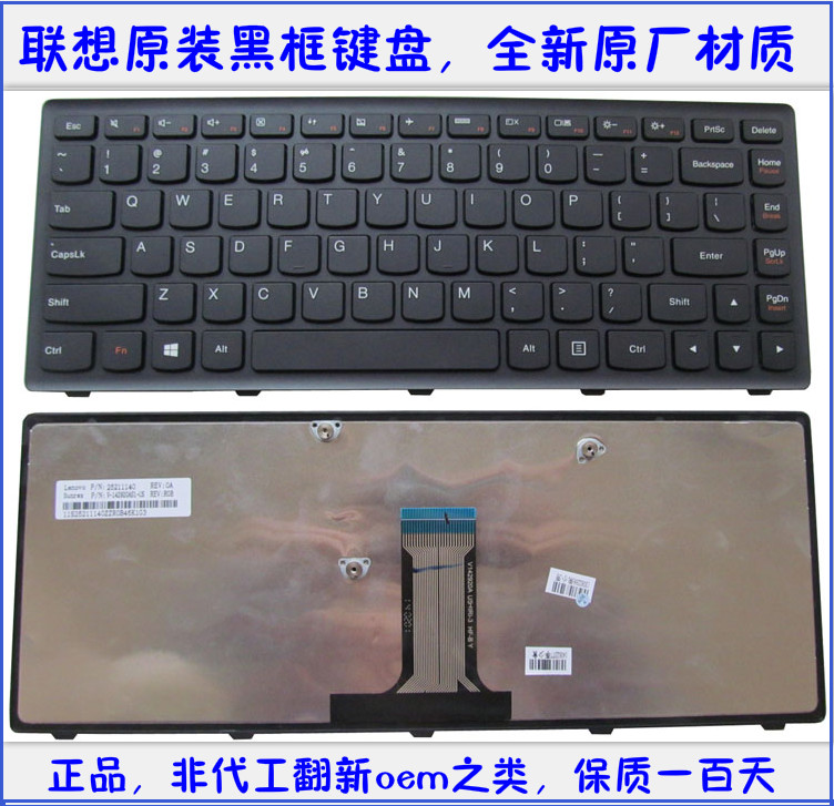 联想flex 14 g400s s410p FLEX14g g410s Flex 14D键盘N410 g405s - 图1