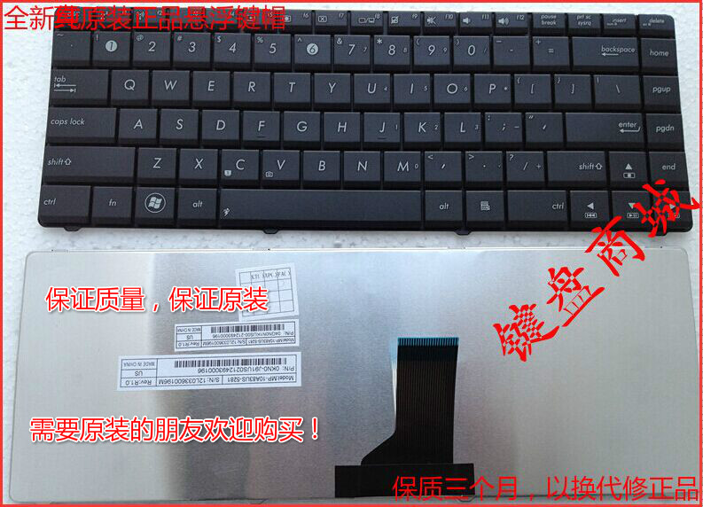 ASUS 华硕K84LY K84H K84HR X43 A43S X84L K42J X43S K42J键盘 - 图0