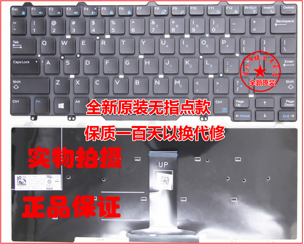 Dell戴尔 E7450 E5450 E7470 5470 3340 7480 7490 5480 5490键盘 - 图0