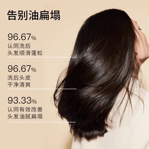 John Jeff1%二硫化硒洗发水卓效去屑控油蓬松舒缓瘙痒3效合一姐夫 - 图2