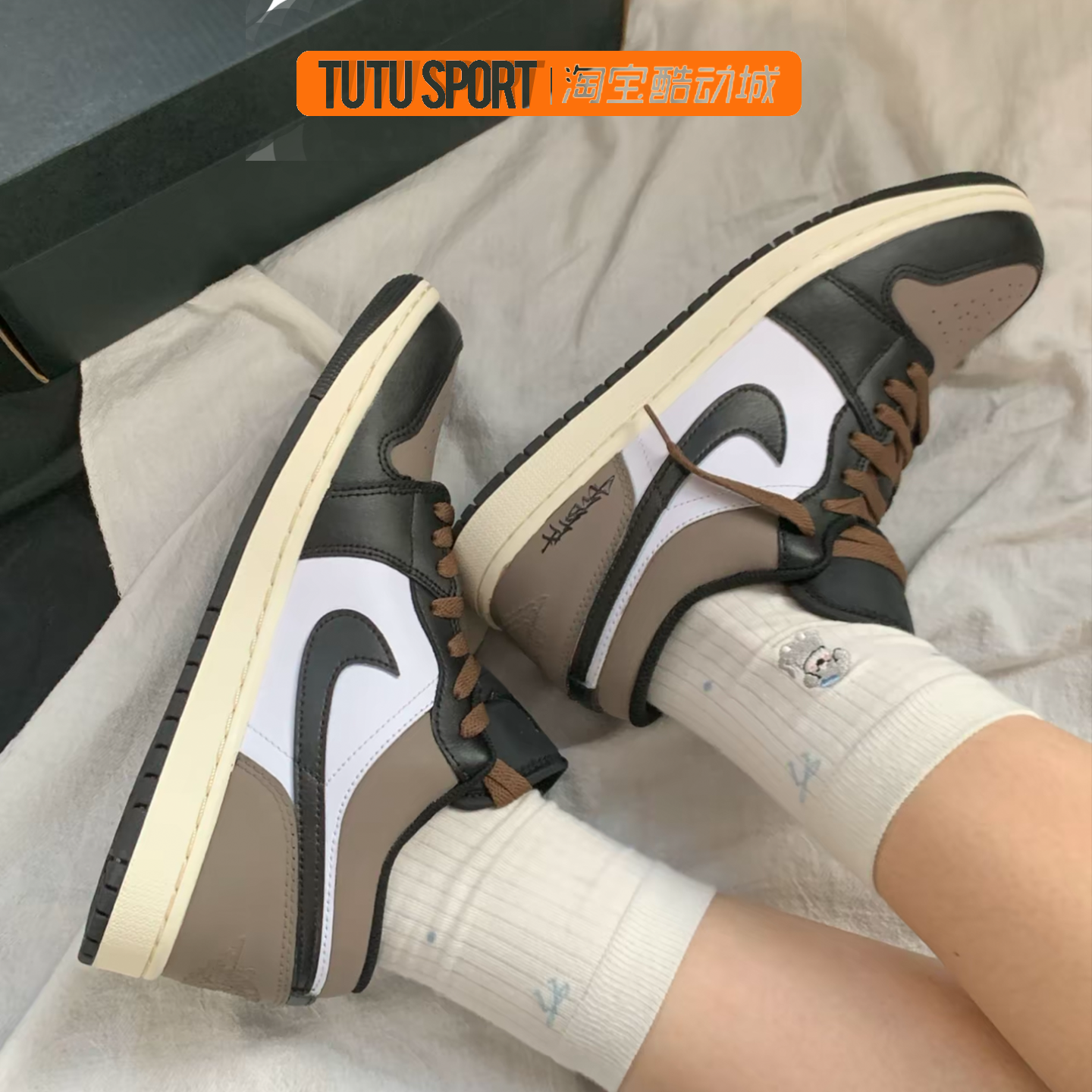 定制球鞋 Jordan Air Jordan1 摩卡拿铁美拉德低帮篮球鞋男女同款,淘宝优惠券,粉丝福利购,淘宝优惠卷