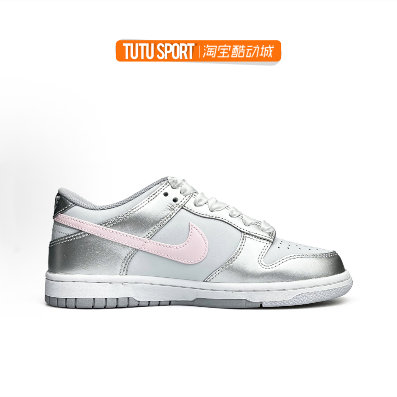 球鞋定制 Nike Dunk Low 芭蕾少女 丝带 优雅 女子低帮休闲板鞋,淘宝优惠券,粉丝福利购,淘宝优惠卷