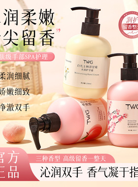正品凡士林洋甘菊护手霜樱花水蜜桃滋润防干裂长效保湿补水不油腻