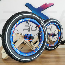 xpush child balance car sliding walker retrofit wheel set 12 inch inflatable tyre suitable for strider papa etc.