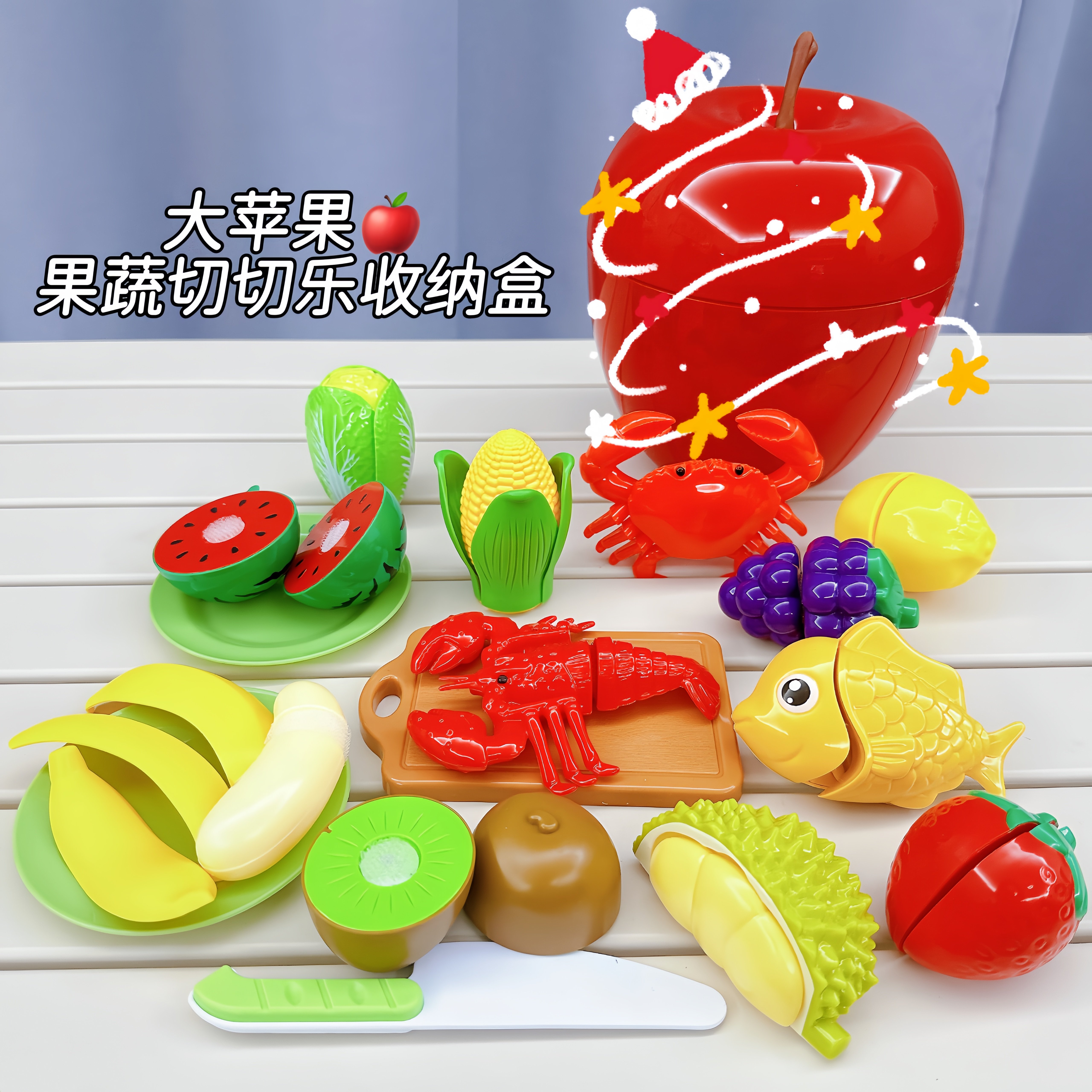 儿童仿真水果蔬菜切切乐苹果收纳盒可剥皮榴莲螃蟹食物厨房玩具,淘宝优惠券,粉丝福利购,淘宝优惠卷