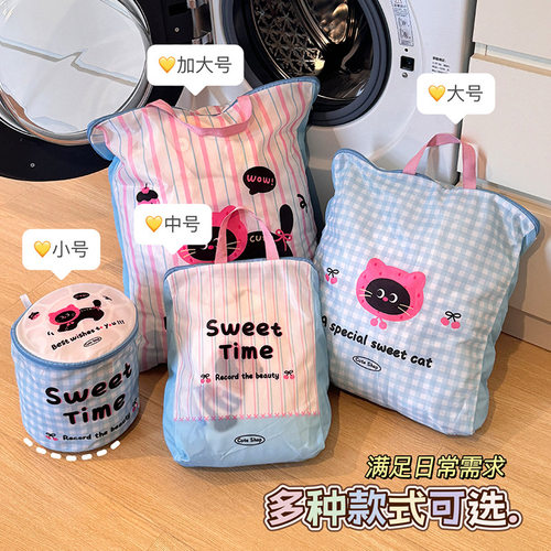 可爱洗衣袋洗衣机专用防变形内衣网袋机洗文胸护洗袋衣服袜子网兜 - 图0