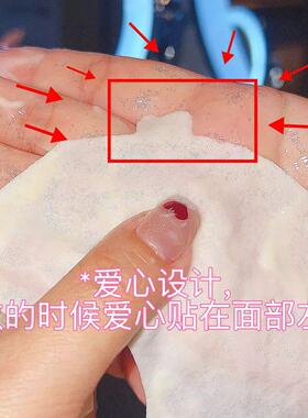 能把你的脸拽起来【墨红玫瑰精油弹力面膜】全脸油润式抗皱紧致
