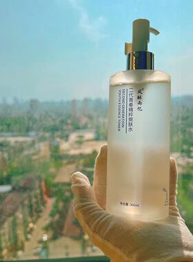 【二代酵母水】巨无霸容量300ml