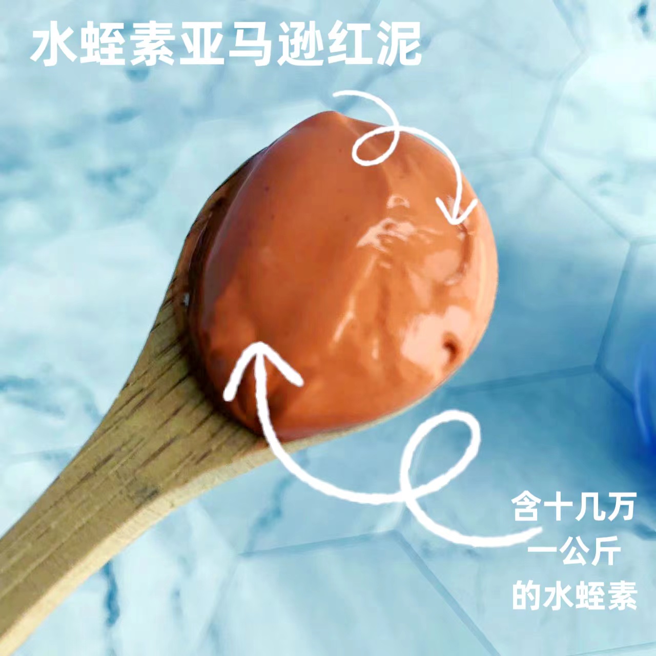 沉浸清洁【水蛭素红泥清洁面膜】皮肤滑如炖蛋~毛孔粉刺黑头可用 - 图0