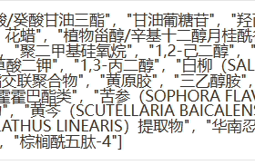 满级荣耀水乳套装保湿贵妇玻色因