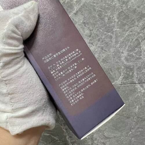 紧致弹润！【2代黑绷带玻色因精华水】黑绷带水柔肤水补水保湿水 - 图0