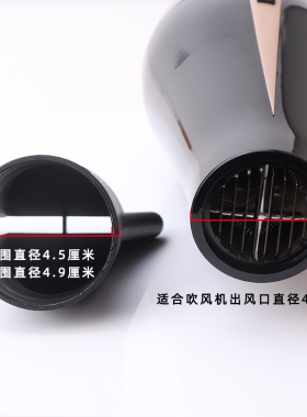 理发店吹风机出风嘴扁嘴鸭嘴