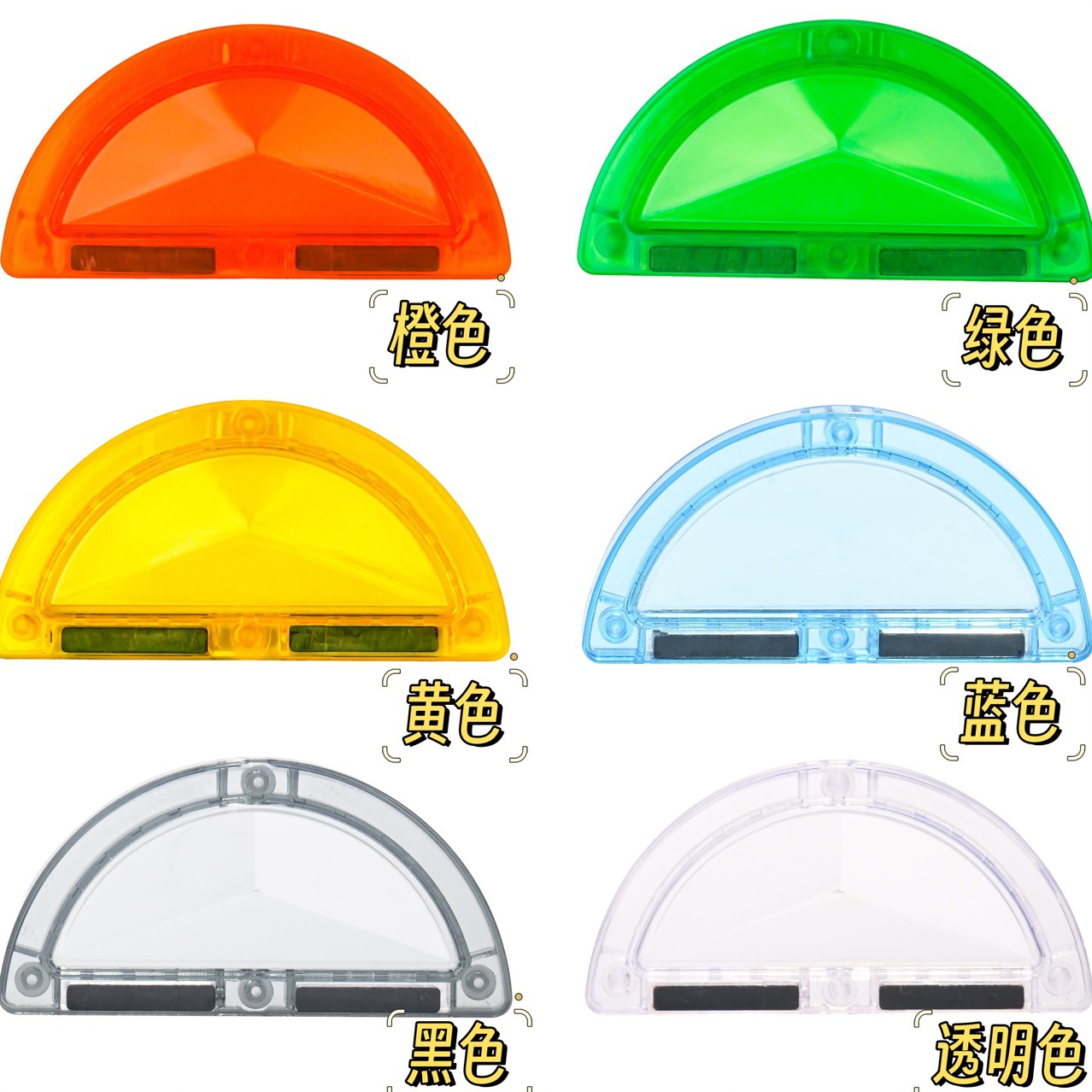 弥鹿彩窗磁力积木散片异形补充磁铁强磁配件女孩儿童拼装益智玩具 - 图0