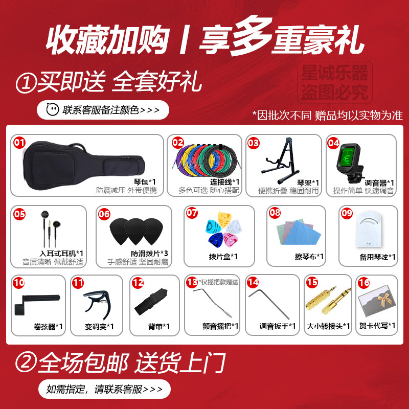 Farida法丽达F2020F3030新手初学电吉他入门进阶正品套装男女通用,淘宝优惠券,粉丝福利购,淘宝优惠卷