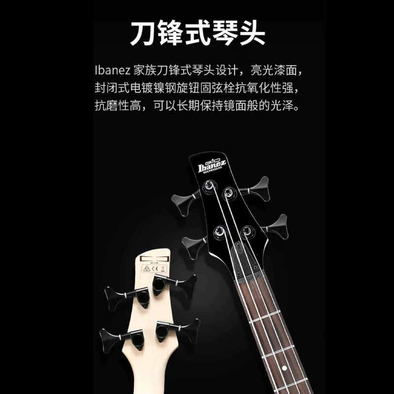 IBANEZ依班娜GSR200/320贝斯SR300E/305/370四弦电贝司bass入门级 - 图1