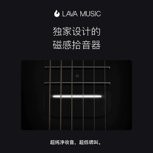 拿火LAVA ME air智能吉他便携旅行民谣吉他碳纤维36寸初学福音 - 图1