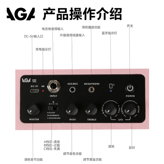 AGA电吉他音箱效果器专用SE RL CLASSIC内录蓝牙充电户外迷你音响