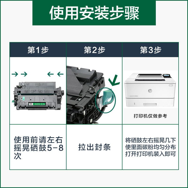 适用惠普192a硒鼓m701A M701n M706n HP93打印机粉盒M435nw硒鼓-图1