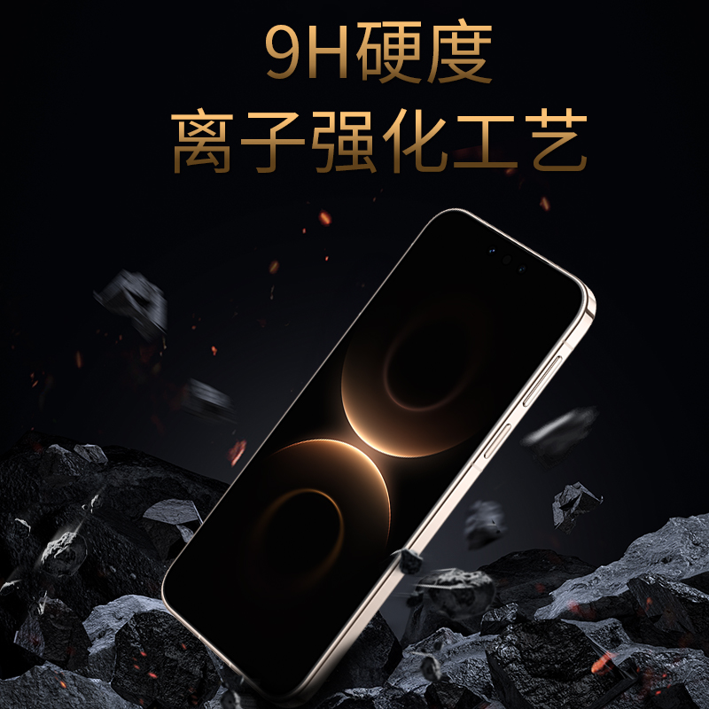 CASEWORLD壳膜空间适用华为Mate80系列3D全胶AR热弯曲面80Promax钢化膜80RS非凡大师高清80Pro保护贴膜除尘仓 - 图2