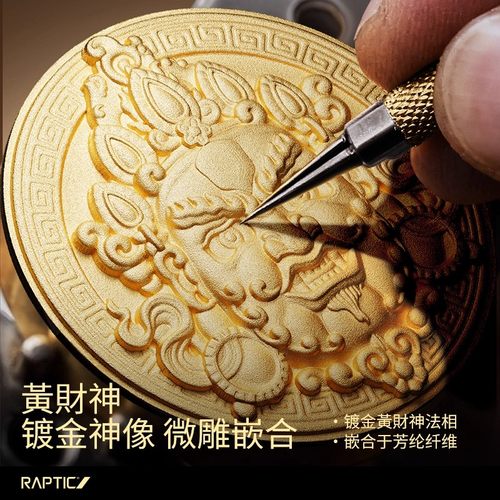 决色Raptic顺财运适用华为MateX7折叠屏磁吸手机壳X7典藏版中轴铰链保护芳纶纤维凯夫拉超薄防摔国潮商务招财 - 图0