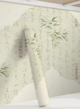 墙纸新中式宿舍墙壁贴纸自粘防水防潮房间卧室壁纸大学生寝室改造