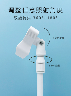 美甲一字灯支架通用型