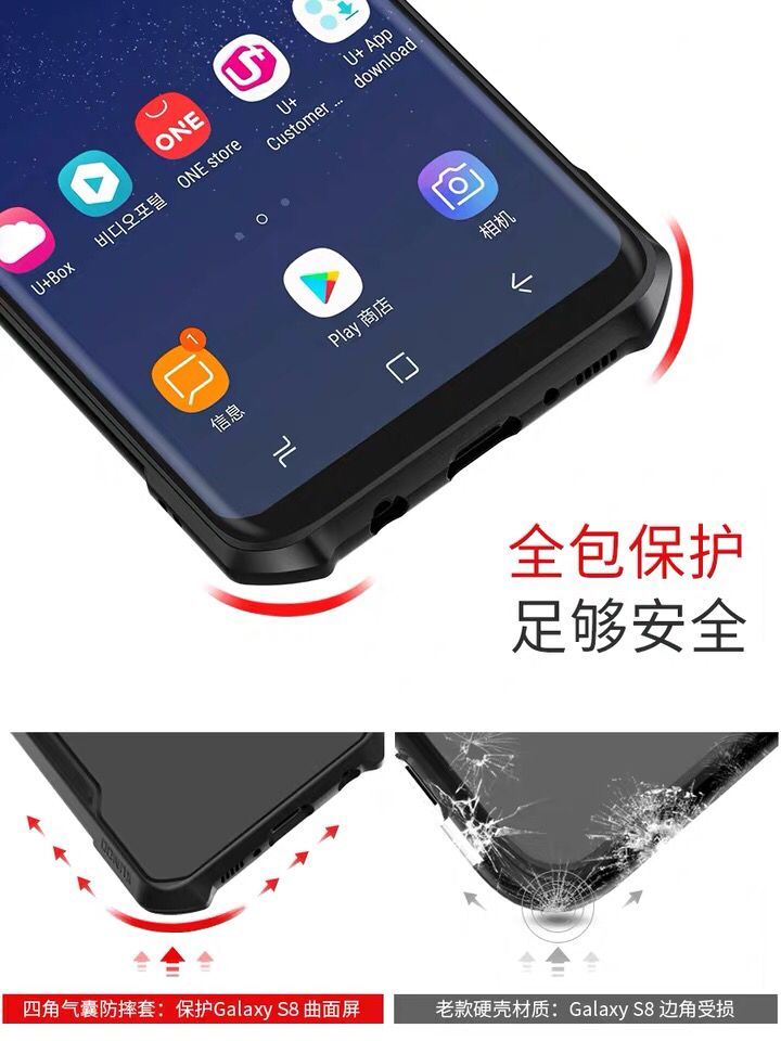 讯迪适用三星s10plus手机壳气囊防摔S8保护壳超薄硅胶透明GalaxyS9+保护套个性全包男女S10手机套商务简约 - 图0