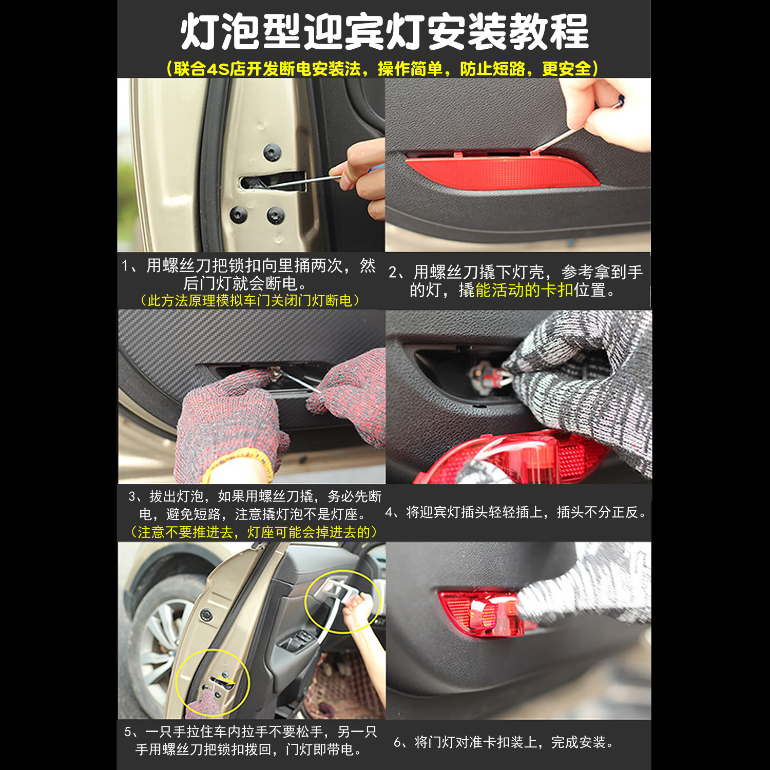 适用于江淮迎宾灯瑞风S3/5M2同和悦A30A13RSL6max改装专用投影灯