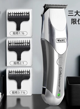 美国复古充电式理发器
