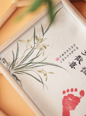 花间词手足印纯手绘国画书法真迹