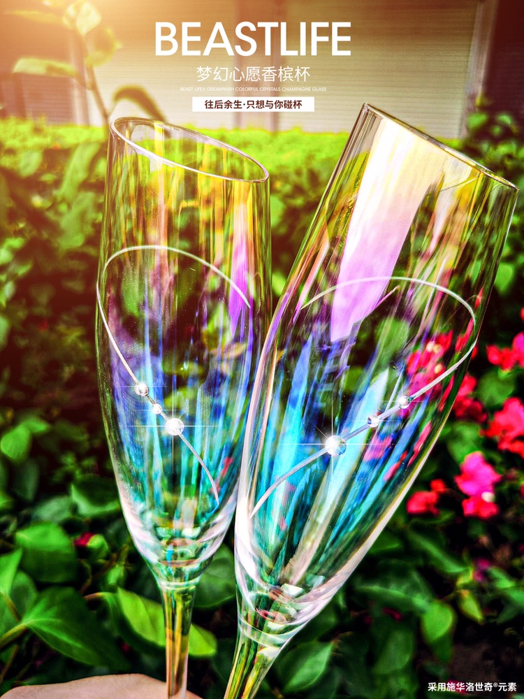 香槟杯新婚情人礼物水晶玻璃红酒杯施华洛世奇酒元素轻奢定制刻字