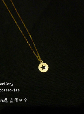 美国进口镂空星星不褪色闺蜜项链