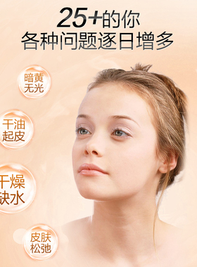 补水保湿洁面乳抗皱洗面奶梵西