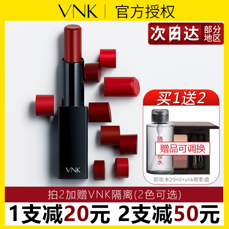 302口红 新人首单立减十元 21年8月 淘宝海外
