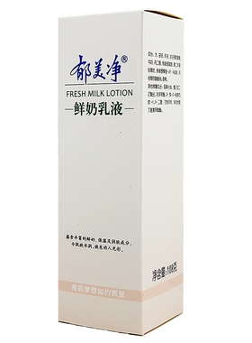 郁美净鲜奶乳液108G*2瓶