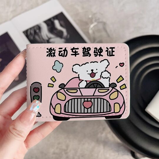 开车小狗情侣款汽车驾驶证皮套行驶证件套机动车驾照保护套二合一