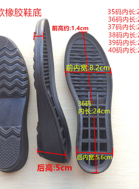 可上线女真皮鞋大底底长靴防滑贴