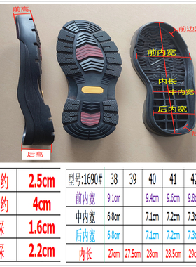 橡胶牛筋高边双色休闲鞋