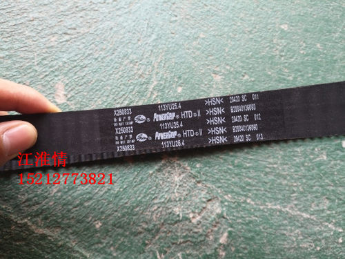 江淮货车骏铃V6康铃云内D30D25发动机正时皮带正时涨紧轮张紧轮 - 图1