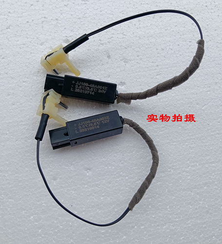 江淮骏铃V6V5G6康铃J5J6H5H6空调电子温控器开关温度感应器传感器 - 图0