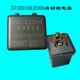 Shuailing Junling Kangling starter motor ECU relay