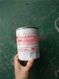 Jianghuai Junling V6H330 Shuai Ling Kang Ling Cloud Внутренний D25D30 Машинный масляный фильтр масла спокойный фильтр x251313